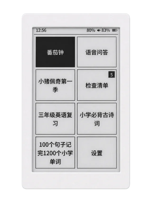 豆苗家小墨 3.97 英寸设备首页，显示番茄钟、语音问答、检查清单和学习内容